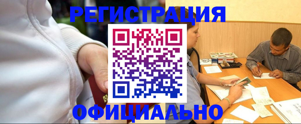 форма 3 в Алуште